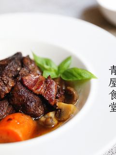 Julia Child 經典食譜紅酒燉牛肉 的食譜成品照片