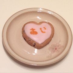 A picture of Love Cookie.