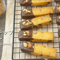 A picture of Crispy Crunchy Chocolate Chip Cookies.