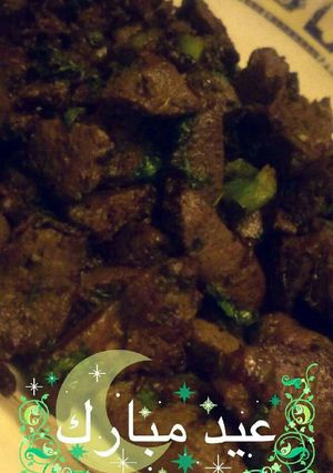 صورة لوصفة كبدة العيد 🌚😭💗💗💗
