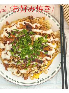 Foto resep 🥘Okonomiyaki ala Hiroshima (Matabak Telur Jepang)