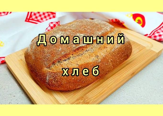 Домашний хлеб из пшеничной муки