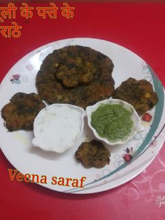 मूली के पत्ते के पराठे (Mooli ke patte ke parathe recipe in hindi) रेसिपी मुख्य फोटो
