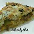 الفطيرة التركية 💜💜