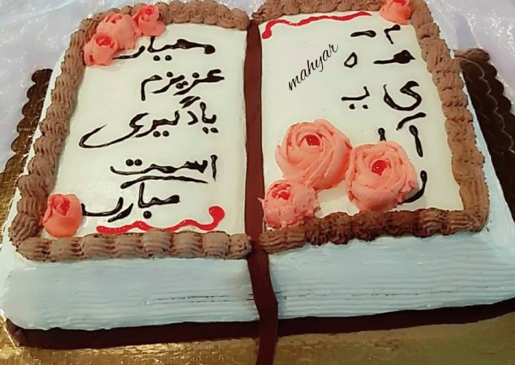 کیک کتاب من برای جشن اسم پسرم دستور توسط Zahraa Rahimiiii کوکپد