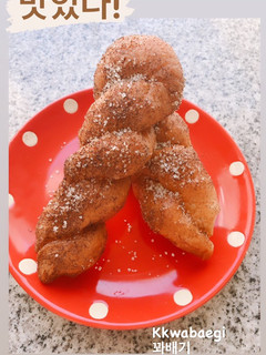 Foto resep Kkwabaegi (korean twisted donuts)