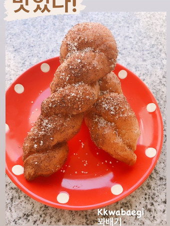 Cara Gampang Membuat Kkwabaegi (korean twisted donuts), Lezat Sekali