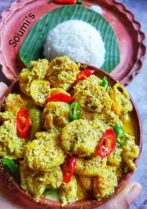 চিংড়ি ভাপা (chingri bhaapa recipe in Bengali) রেসিপির প্রধান ছবি