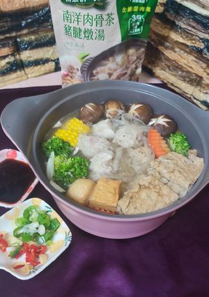A picture of Nanyang Bak Kut Teh Pork Shank Hot Pot.