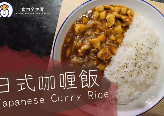 Japanese yakult curry rice