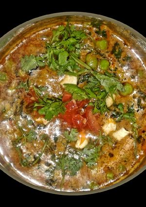 A picture of Matar paneer.