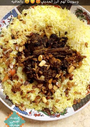 صورة لوصفة رز مديني
