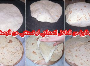 صورة لوصفة خبز المنفوخ الفارغ من الداخل بطريقة سهام ديلخ