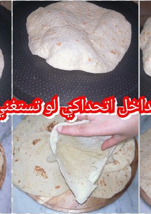 صورة لوصفة خبز المنفوخ الفارغ من الداخل بطريقة سهام ديلخ