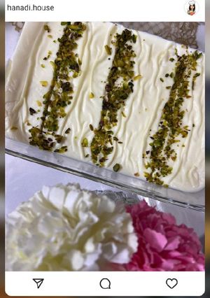 صورة لوصفة هيطلية
