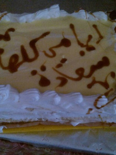 صورة لوصفة كيكة سهلة واقتصادية