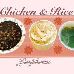 A picture of Chicken & Rice (Khao Man Gai).