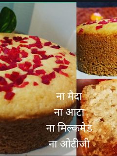A picture of रवा कस्टर्ड केक(rava custard cake recipe in hindi).