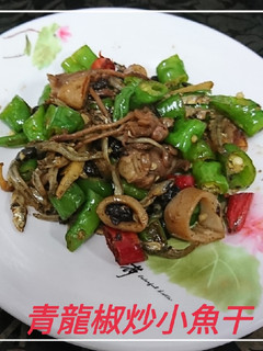 青龍椒炒小魚干(簡單料理) 的食譜成品照片