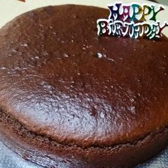 A picture of Best chocolate cake ever.