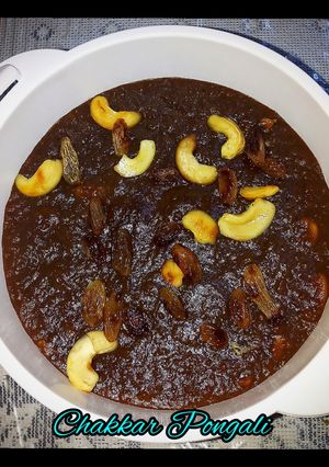 সাক্কার পোঁঙ্গালি (sakkar pongali recipe in bengali) রেসিপির প্রধান ছবি