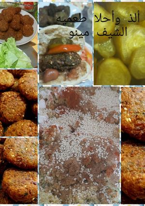 صورة لوصفة الطعميه
