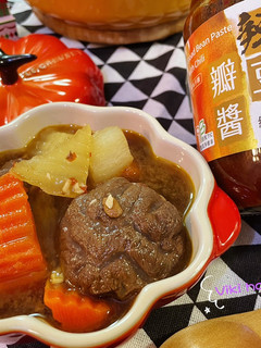 一鍋到底紅燒牛肉湯～明德辣豆瓣醬 的食譜成品照片