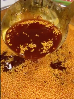 A picture of Homemade Chilli Oil.
