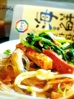 韓式涼拌冬粉(葷素均可) 的食譜成品照片