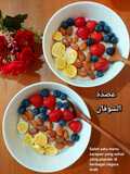 Bubur Oatmeal Khas Arab (عصدة الشوفان)