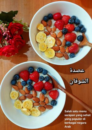 Foto resep Bubur Oatmeal Khas Arab (عصدة الشوفان)