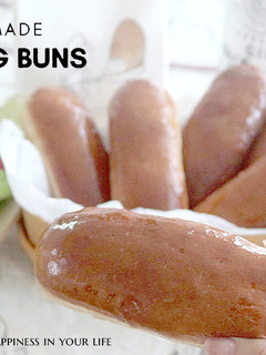 純素熱狗麵包「手揉版」【視頻】 的食譜成品照片