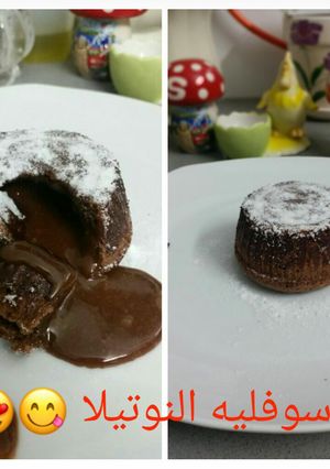 صورة لوصفة سوفليه بشوكلاطه النوتيلا 😋❤
