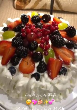 صورة لوصفة كيكة جاردن فروت 💕✨️🍰💖😋