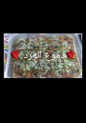 صورة لوصفة بيتزا مقرمشه 🍕