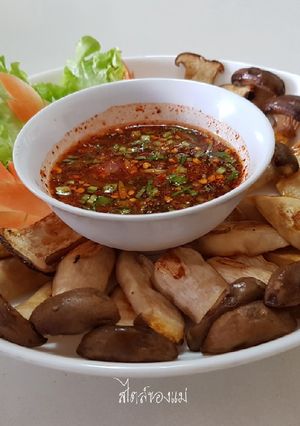 รูปของ เห็ดย่างจิ้มแจ่ว (มังฯ)