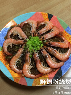 鮮蝦粉絲煲 的食譜成品照片