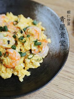 蝦仁炒蛋 的食譜成品照片