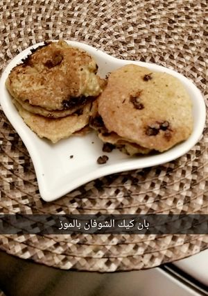صورة لوصفة بان كيك شوفان بالموز