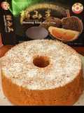 Musang King durian chiffon cake