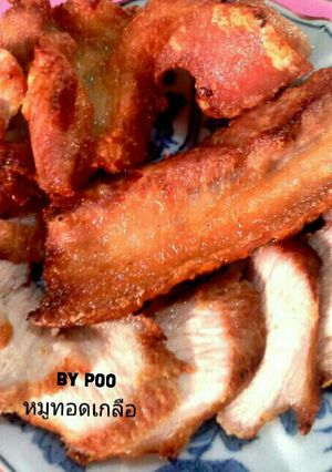 รูปของ หมูทอดเกลือ