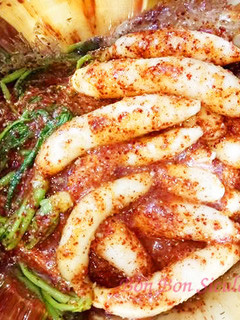Hình của món Kim Chi Củ Cải Non.
