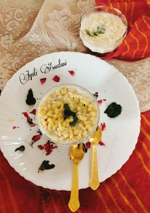 A picture of Boondi Raita 🌹❤️❤️😋😋🤗.