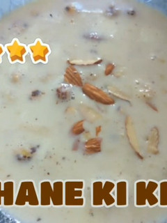 मखाने की खीर (makhane ki kheer recipe in Hindi) रेसिपी मुख्य फोटो