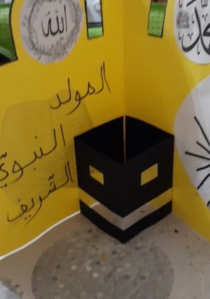صورة لوصفة شخشوخة البساكرة حارة مع مثوم