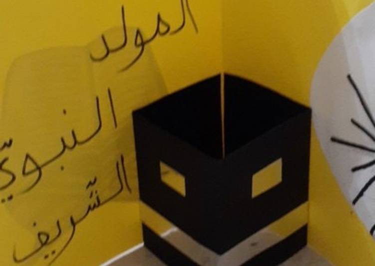 شخشوخة البساكرة حارة مع مثوم