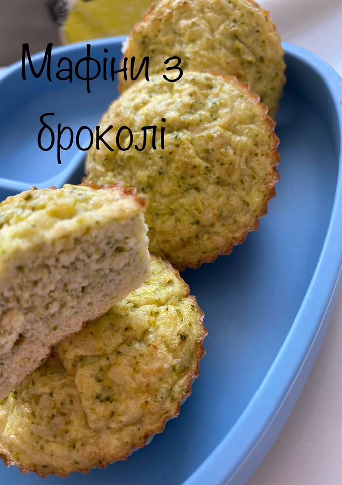 Мафіни з броколі 🥦