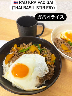 Foto resep Nasi Daging Kemangi (Gapao Rice) ガパオライス🍚
