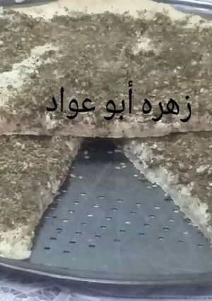 صورة لوصفة فطيرة البنه مع الزعتر والشوفان