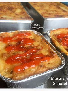 Foto resep 83. Macaroni Schotel Sosis